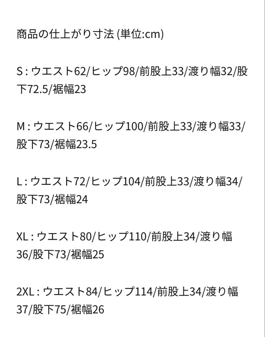 新品2XLサイズ　NIKE ビッグスウッシュ ウーブンパンツ