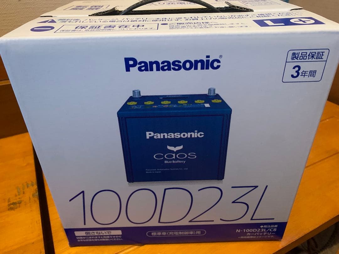 送料込み！未開封パナソニックカオス　100d23l