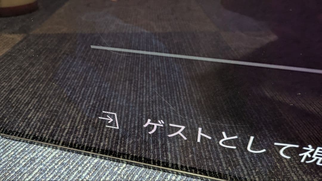 【専用】KJ-65A1 有機ELテレビ　中古品