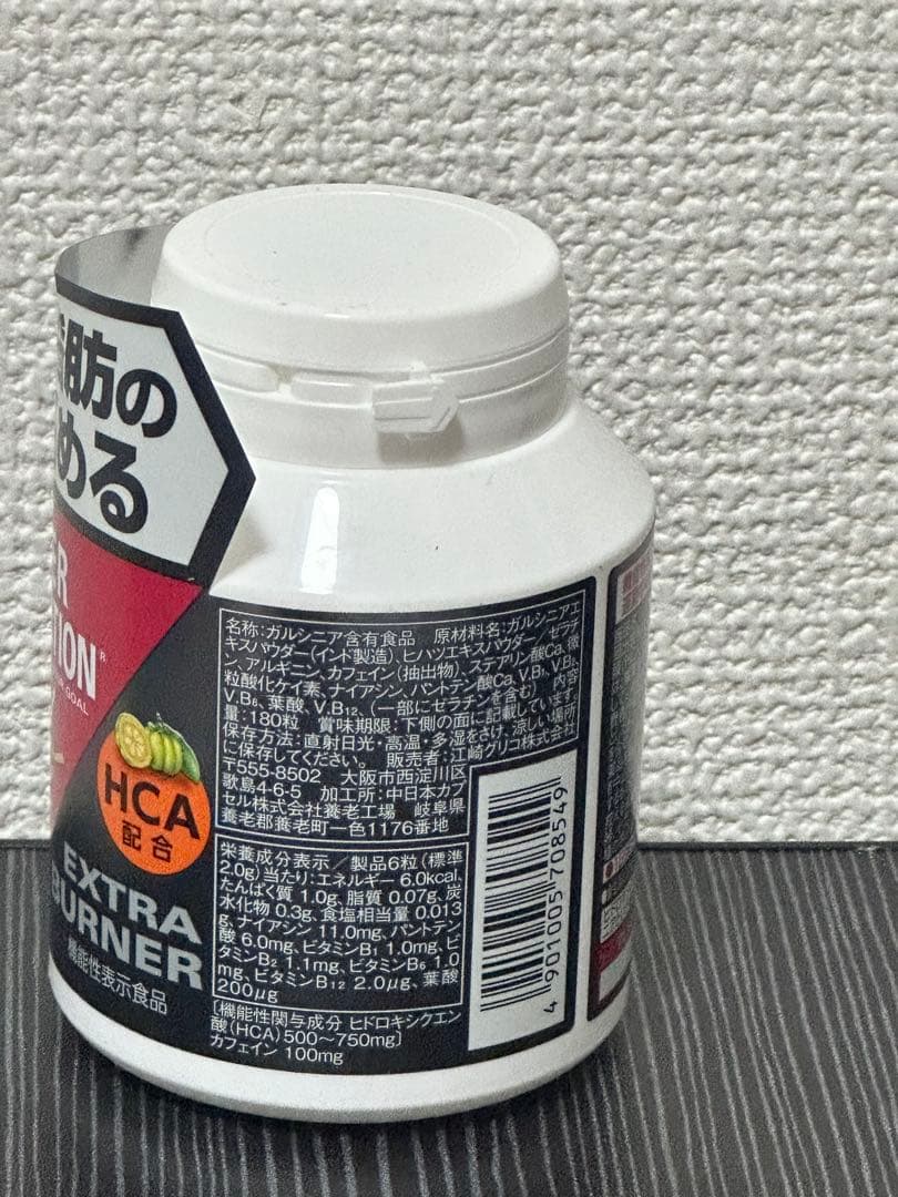 グリコ　パワープロダクション　エキストラバーナー　180粒　6個セット　未開封