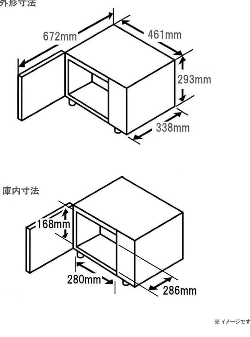 【未使用】 パナソニック オーブンレンジ 16L ホワイト NE-KA1-W
