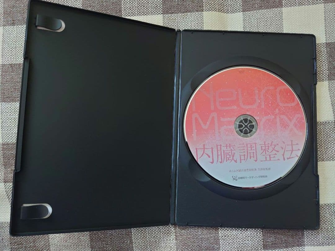 Neuro Matrix 　神経回復修復法　 荒蒔聡