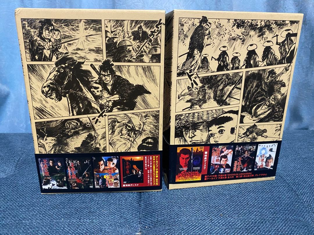 子連れ狼 DVD-BOX 冥府魔道の巻　二河白道の巻　セット