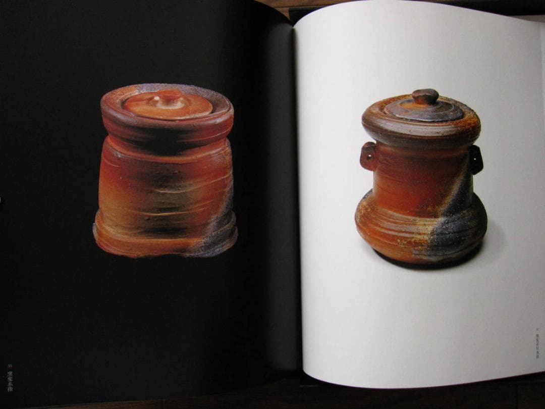 備前　土と炎の輝き　人間国宝 : 伊勢崎淳　直筆サイン入り　限定1000部