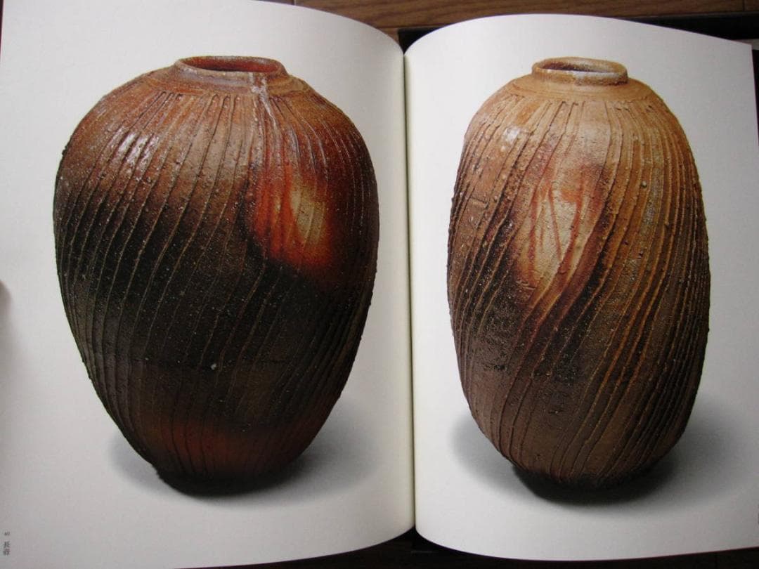 備前　土と炎の輝き　人間国宝 : 伊勢崎淳　直筆サイン入り　限定1000部