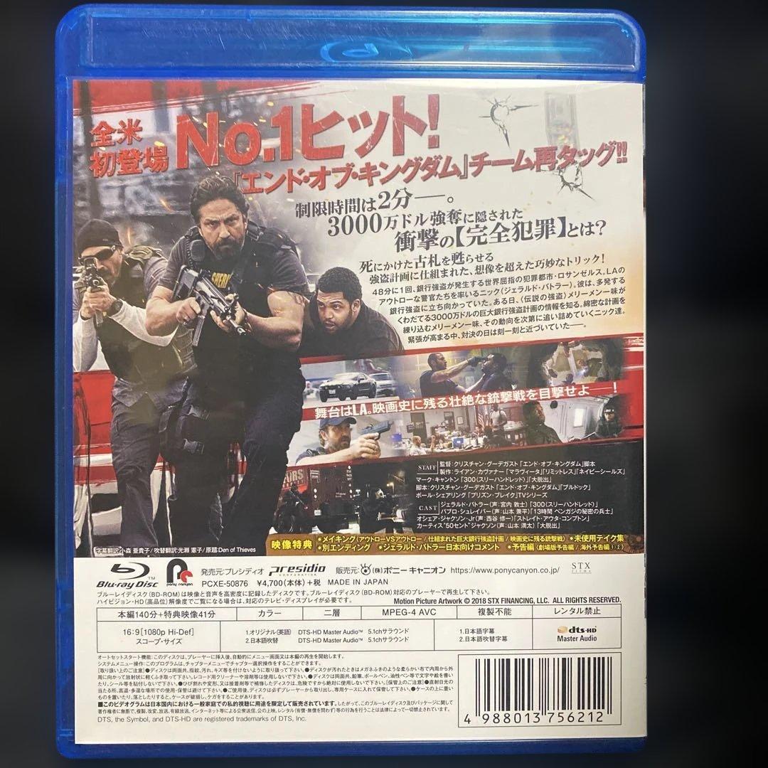 ザ・アウトロー('18米)