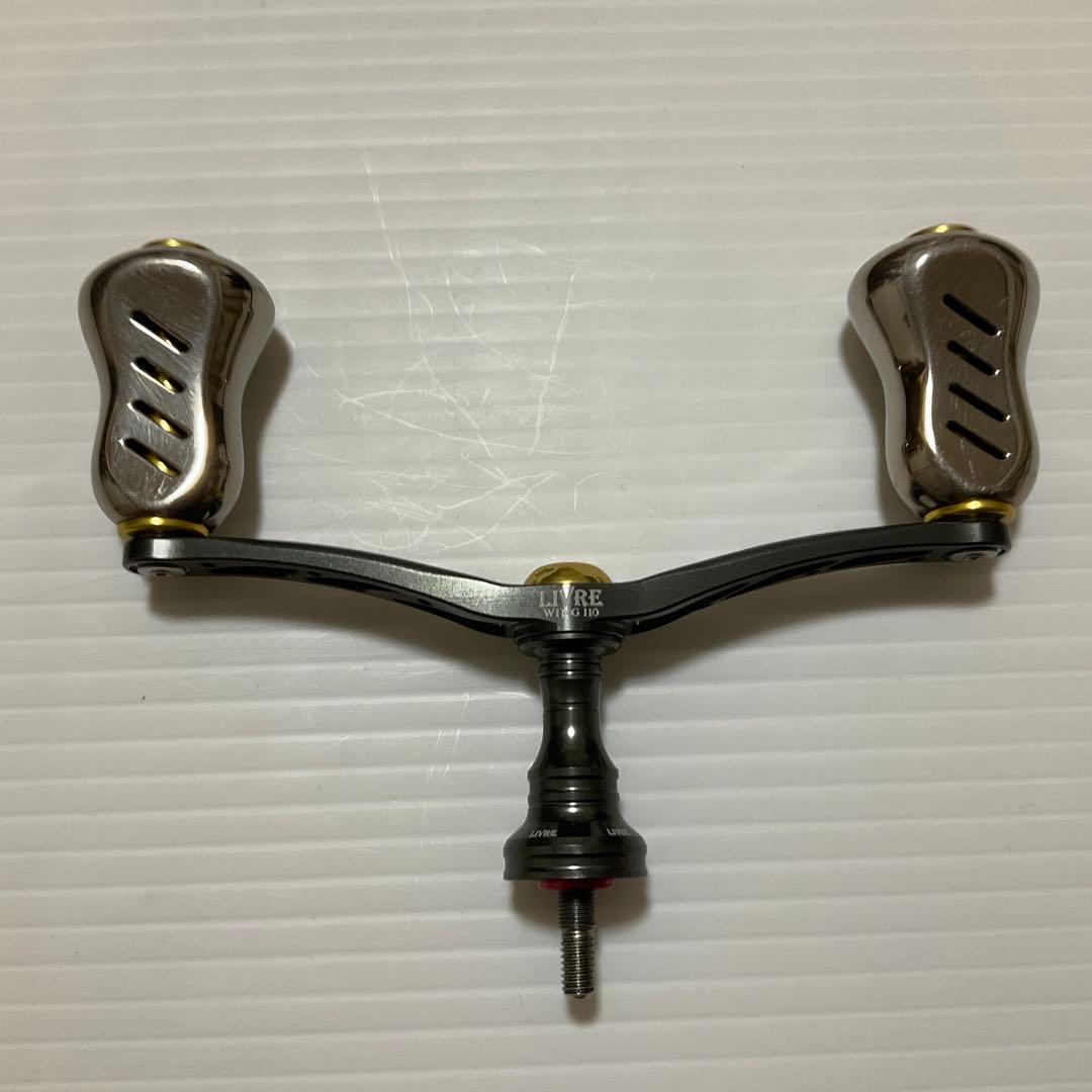 リブレ　ダブルハンドル　中古品