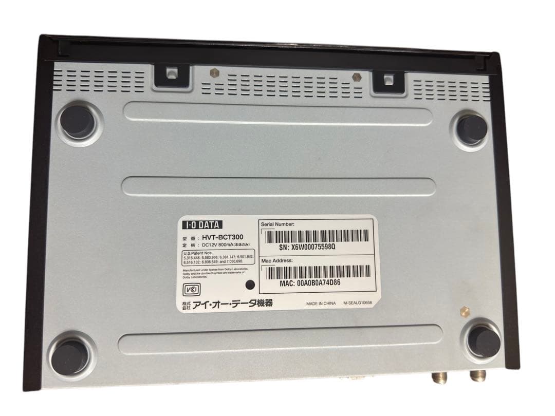 I-O DATA HVT-BCT300 ハイビジョンチューナー
