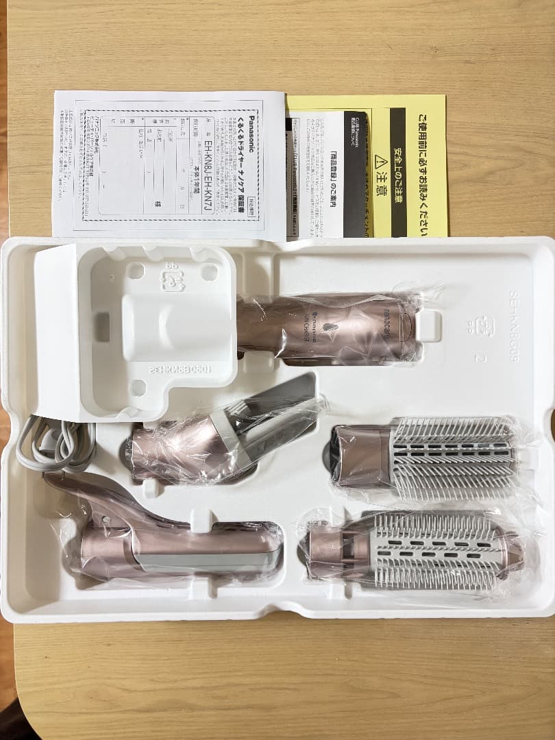 Panasonic ナノケア カールドライヤー EH-KN8J-PN