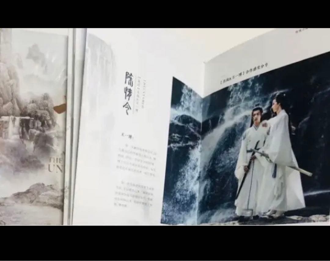 陳情令 OST CD サウンドトラック 旧版　公式 魔道祖師 肖戦 王一博