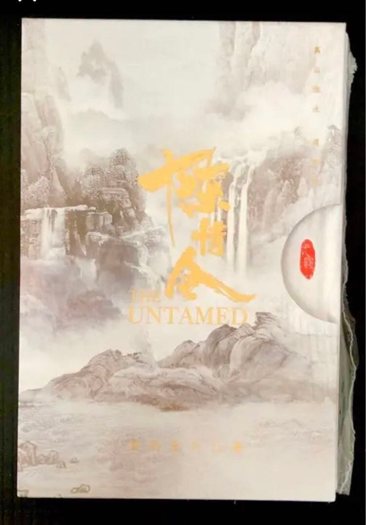 陳情令 OST CD サウンドトラック 旧版　公式 魔道祖師 肖戦 王一博