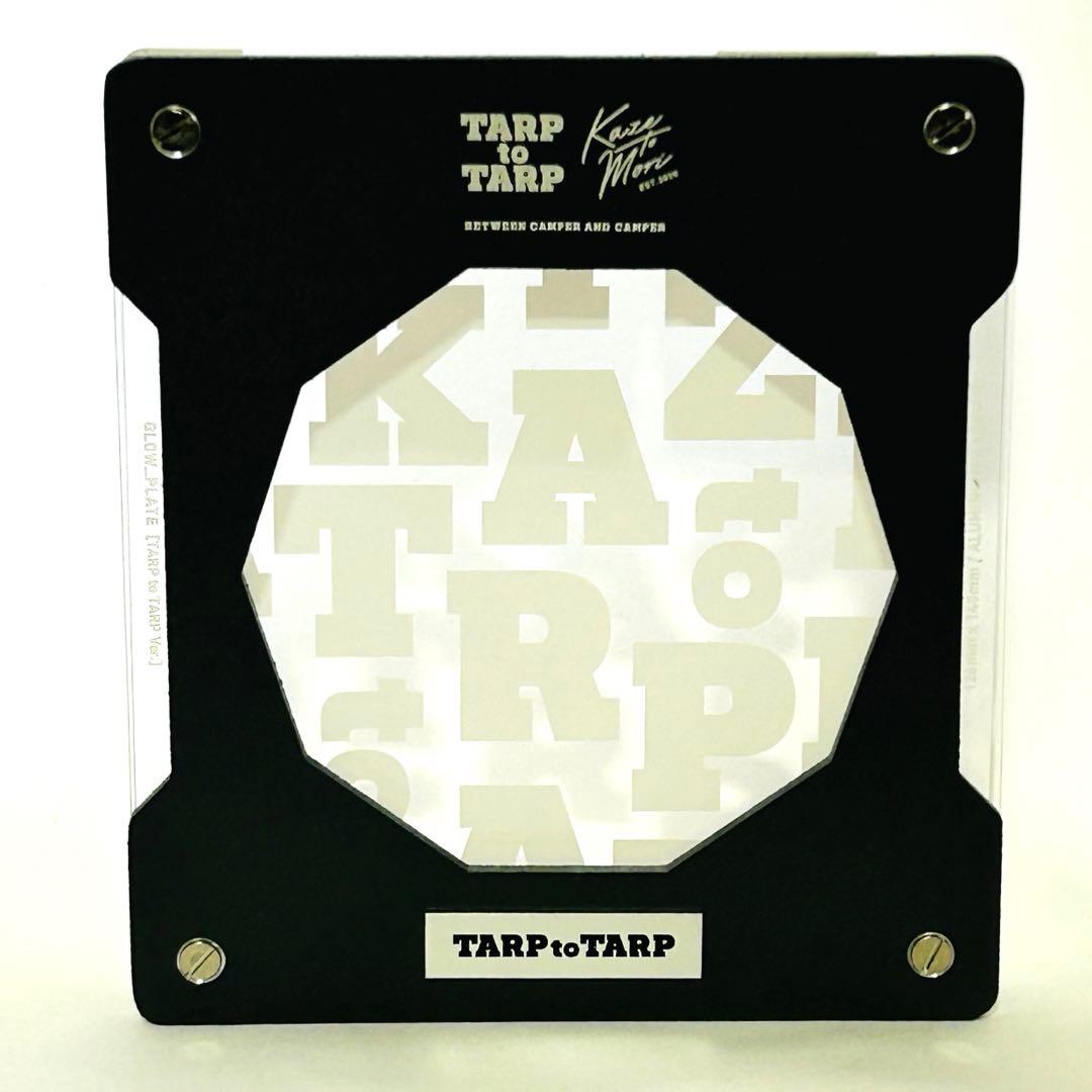 KAZETOMORI X TARPtoTARP GLOW PLATE 2点セット