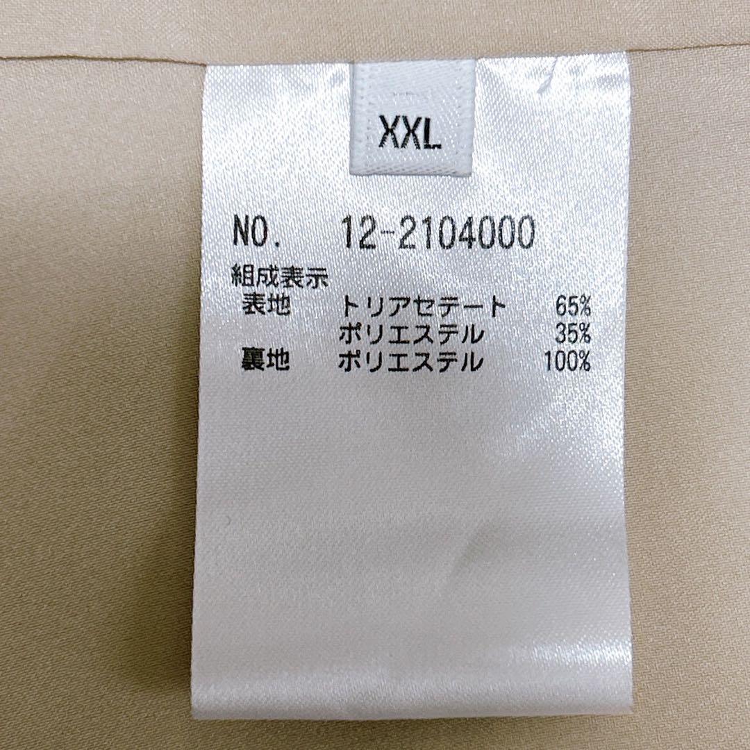 【新品未使用】PLST プラステ（XXL）ノーカラージャケット タグ付き
