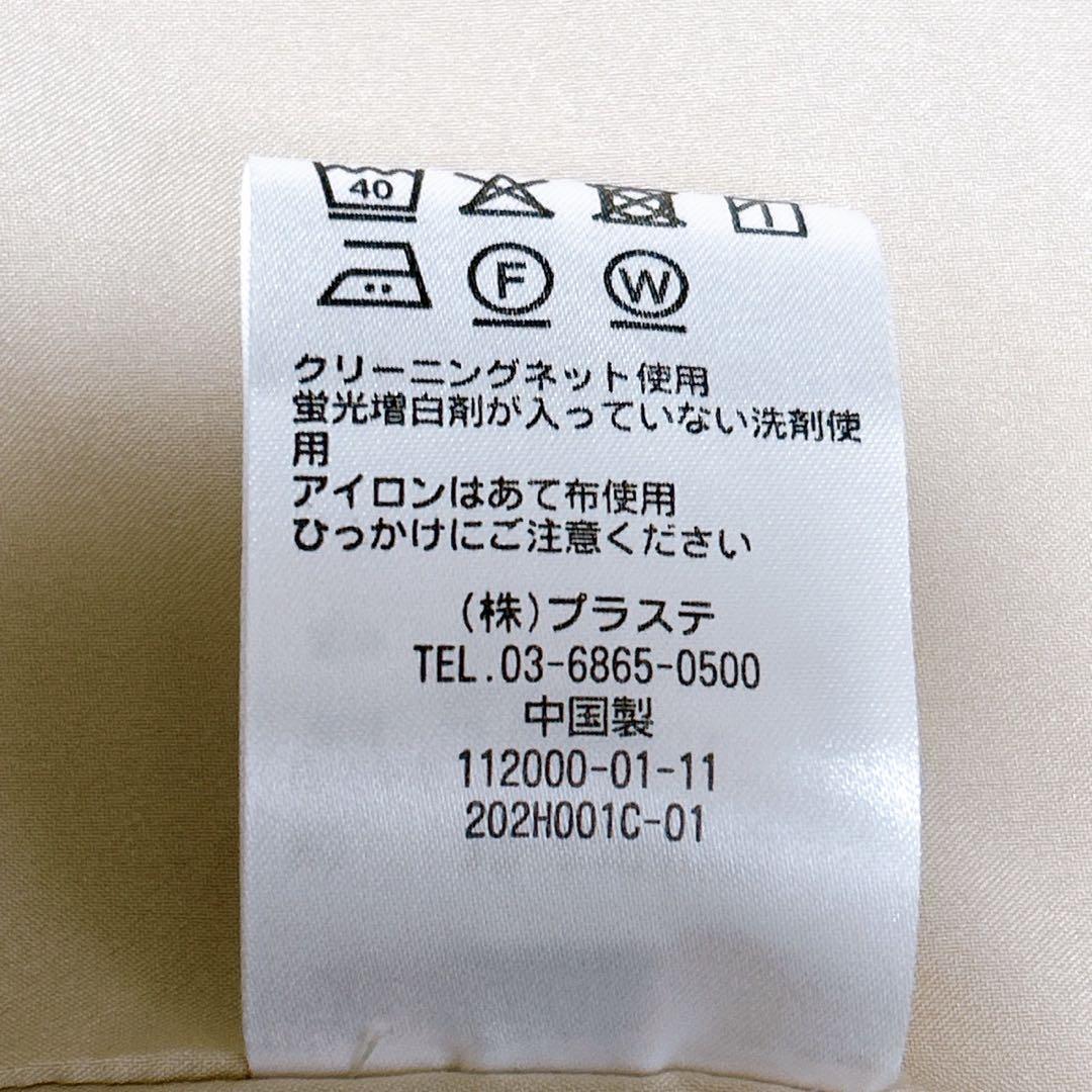 【新品未使用】PLST プラステ（XXL）ノーカラージャケット タグ付き