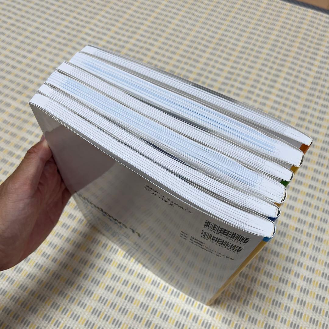 Microsoft Office2021 & Windows11 テキスト 6冊