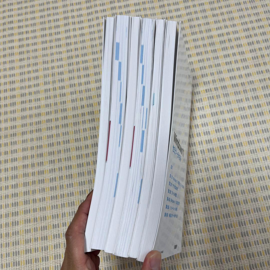 Microsoft Office2021 & Windows11 テキスト 6冊