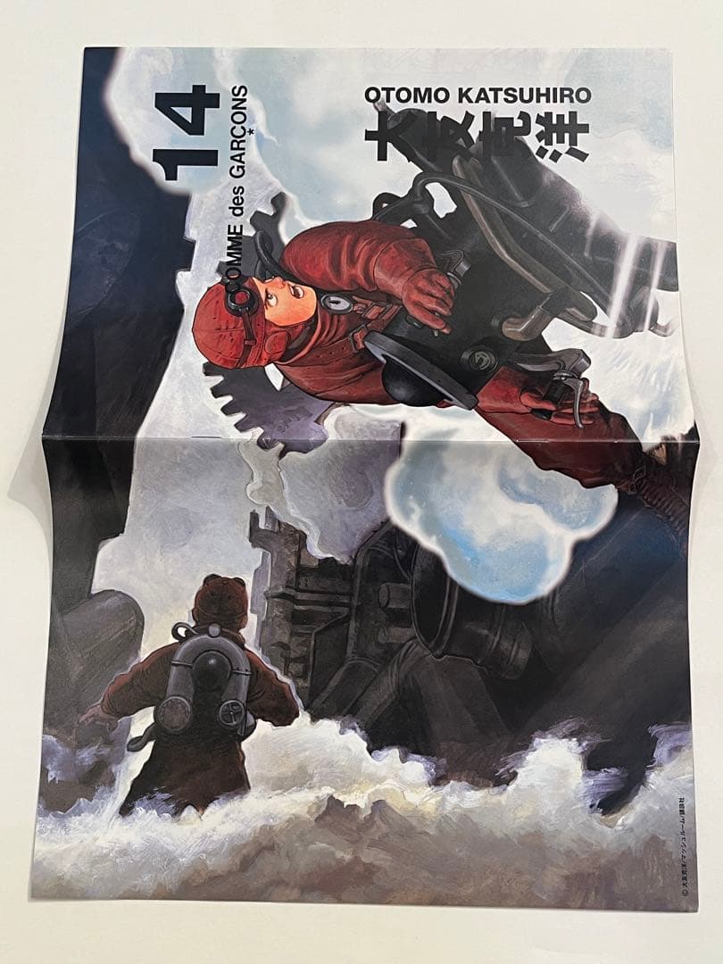 希少　非売品　コムデギャルソン　大友克洋　3冊　カタログ　SIX ①