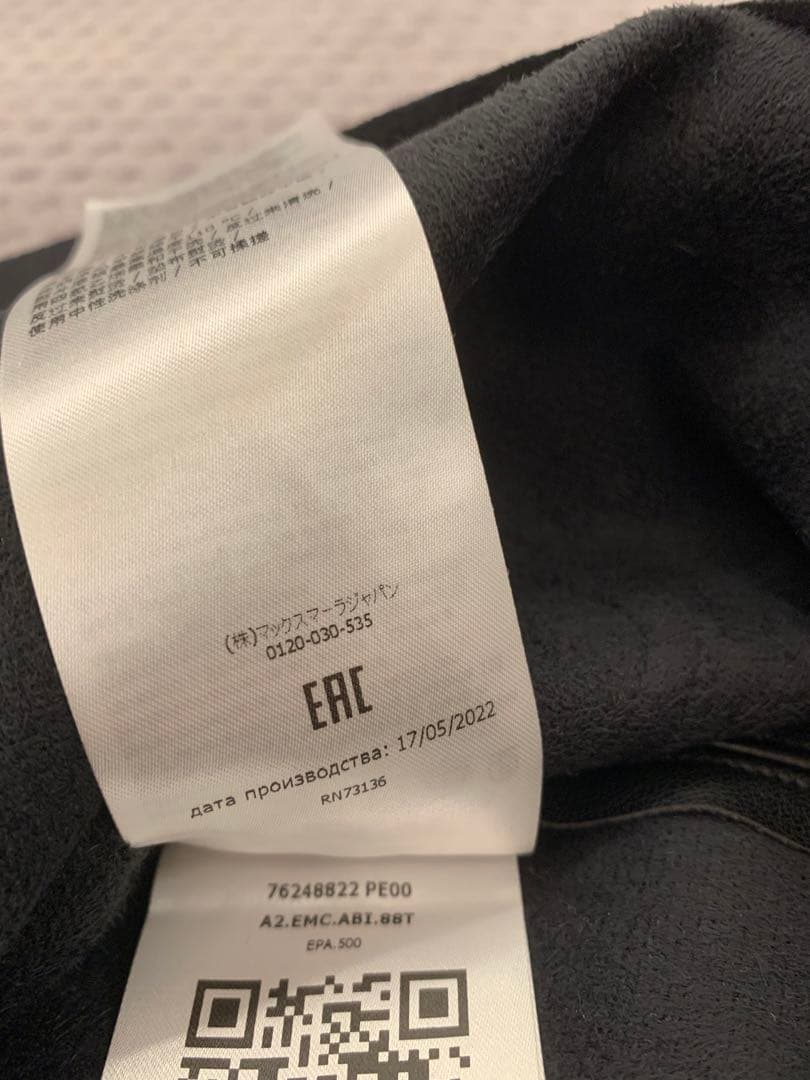 マックスマーラ　ワンピース　ミニ丈