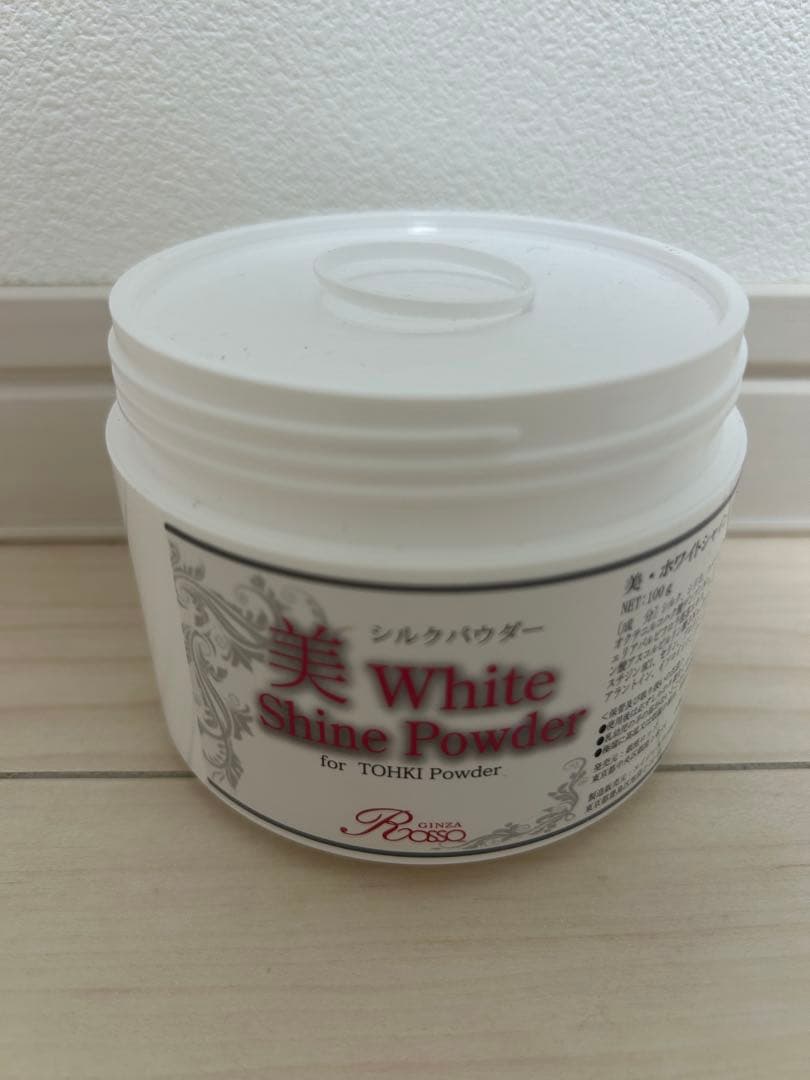 大幅値下げしました！REVI シルクパウダー