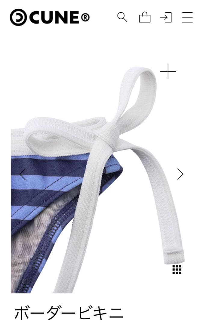 CUNE 水着　ビキニ