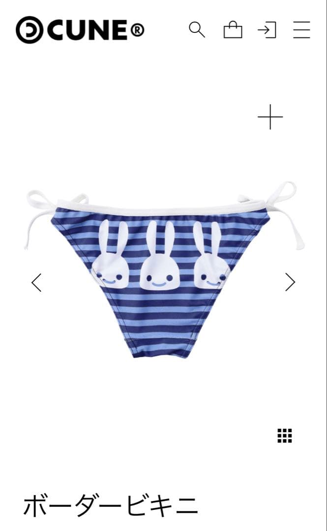 CUNE 水着　ビキニ
