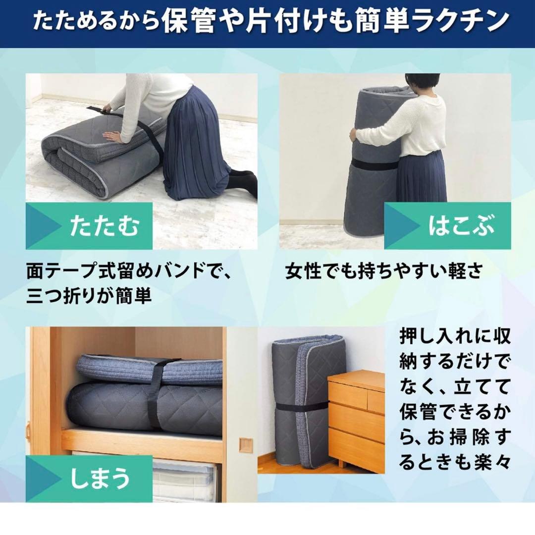 フランスベッド 折りたたみマットレス シングル 11cm 「FD-W01」