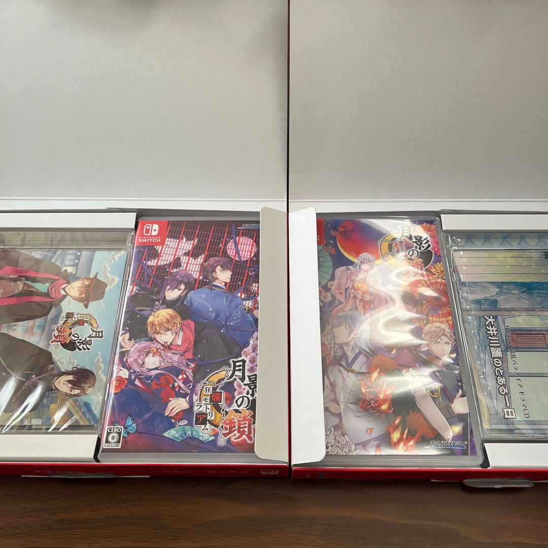 月影の鎖 錯乱パラノイア/狂爛モラトリアム 特装版セット