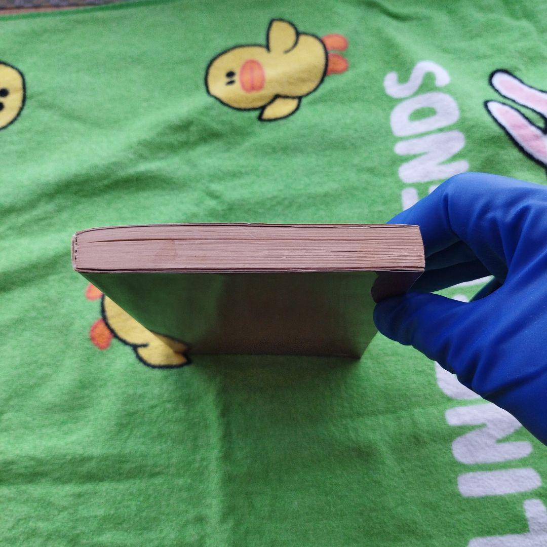 坪内寿夫の経営独学（1978）　【プレジデントブックス】