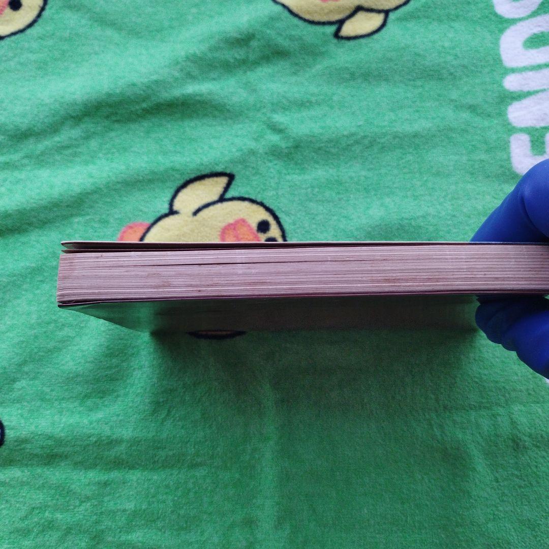 坪内寿夫の経営独学（1978）　【プレジデントブックス】