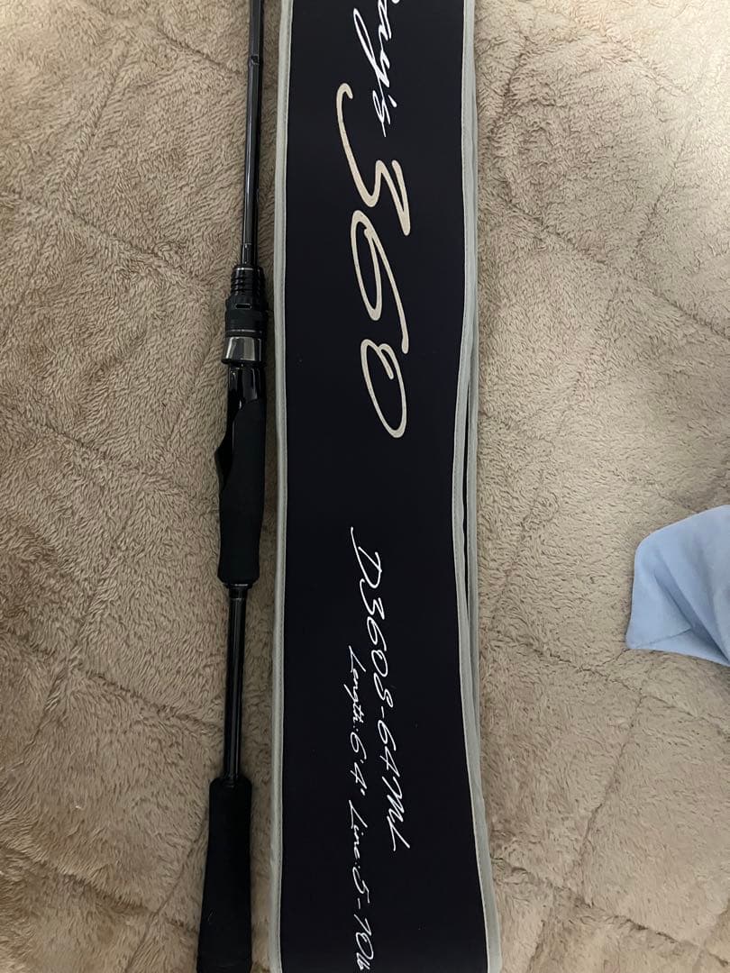 メジャークラフト デイズ360 D360S-64ML