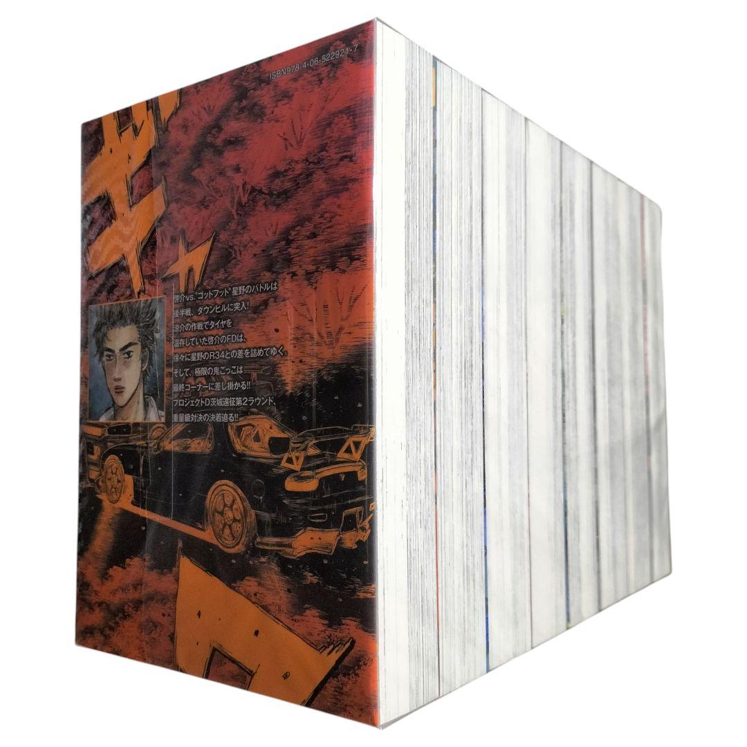 未開封 新装版 頭文字D しげの秀一 全巻セット 1-24巻