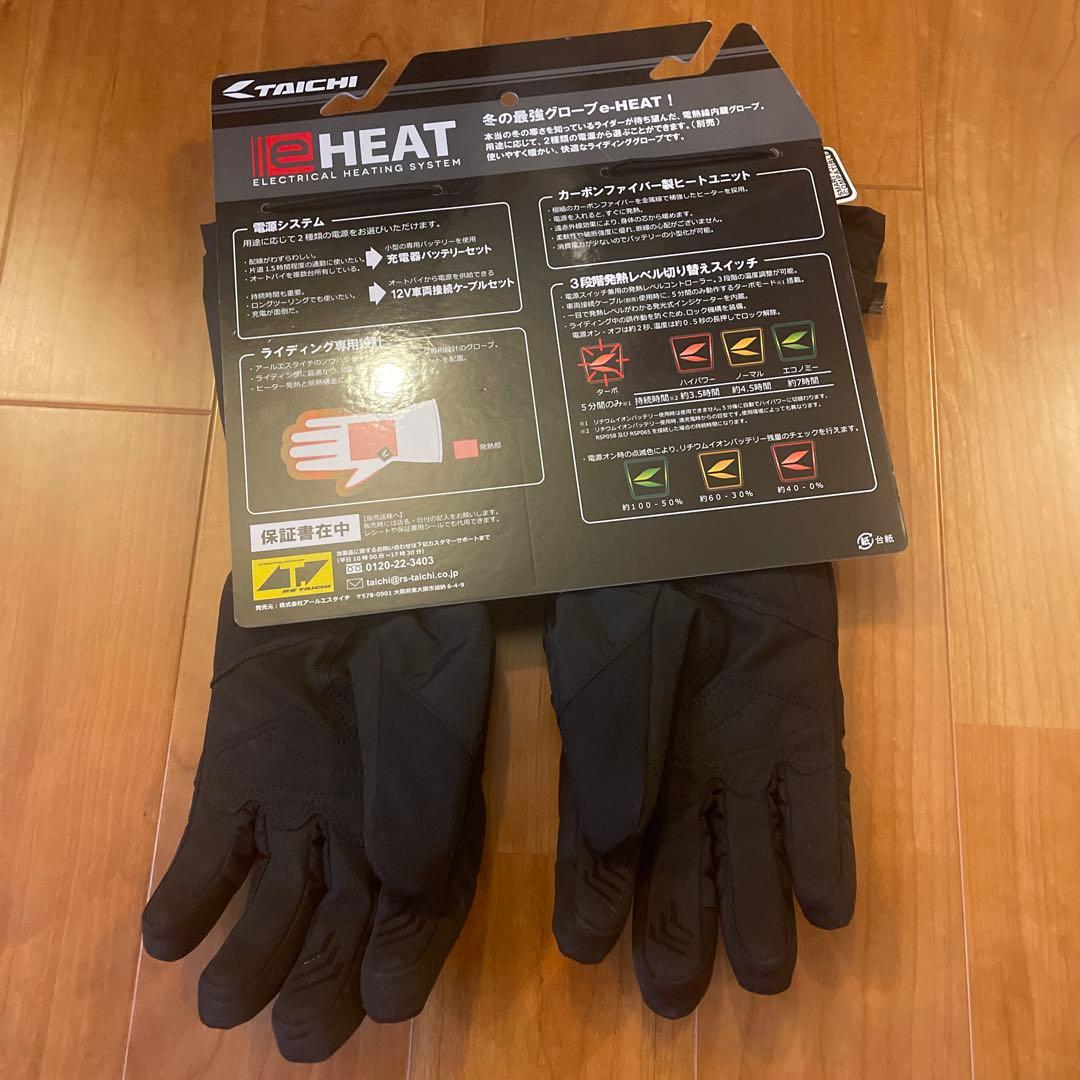 【やまちゃん】TAICHI e-HEAT RST650 ブラック WM