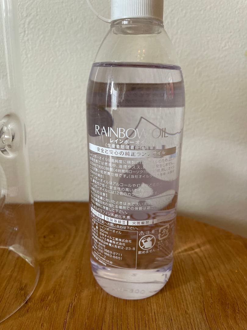 【新品】チェコ オイルランプand専用オイル付き