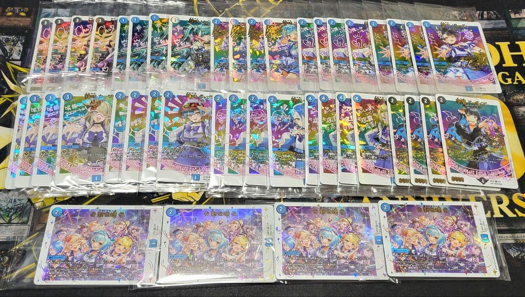 デュエマ 神アート 「Girl Mage」 青魔導具 各4枚