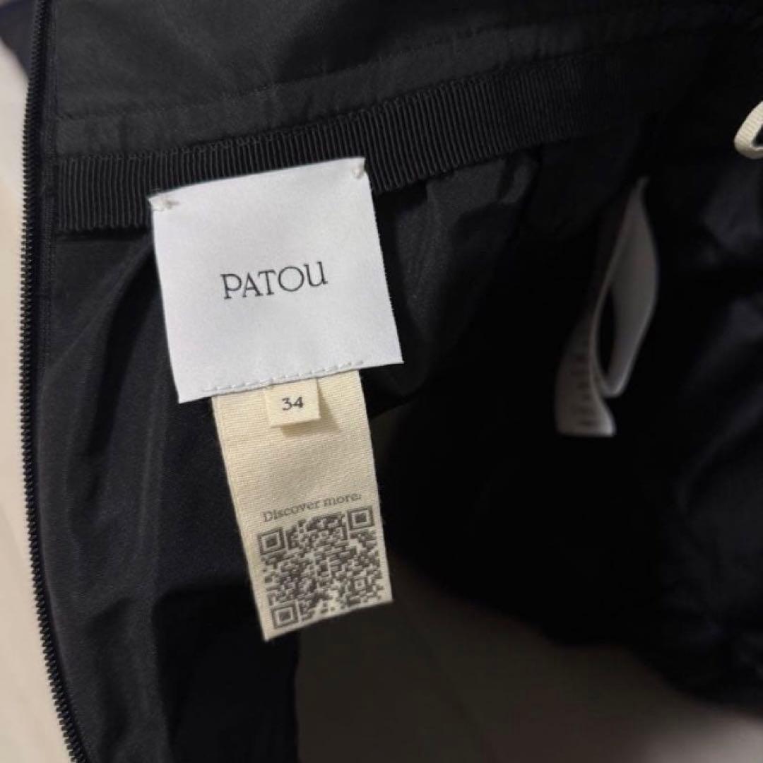 PATOU バブルスカート