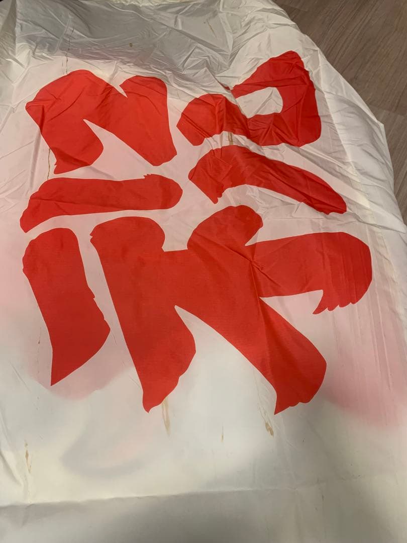 鯉のぼり　7Mセット　未使用品　こいのぼり