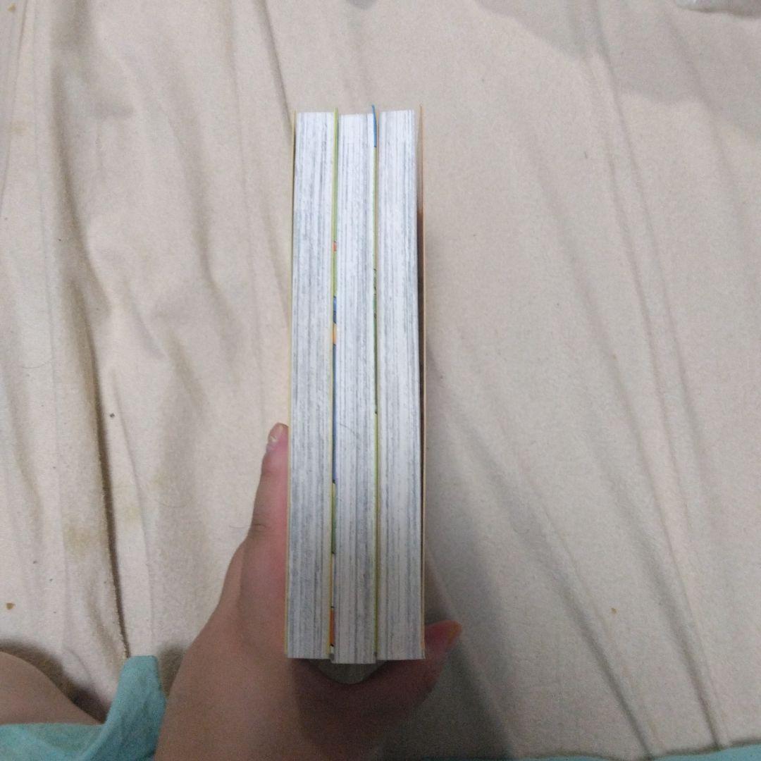 激レア 初版 ばよえ〜んすぺしゃる 3巻セット