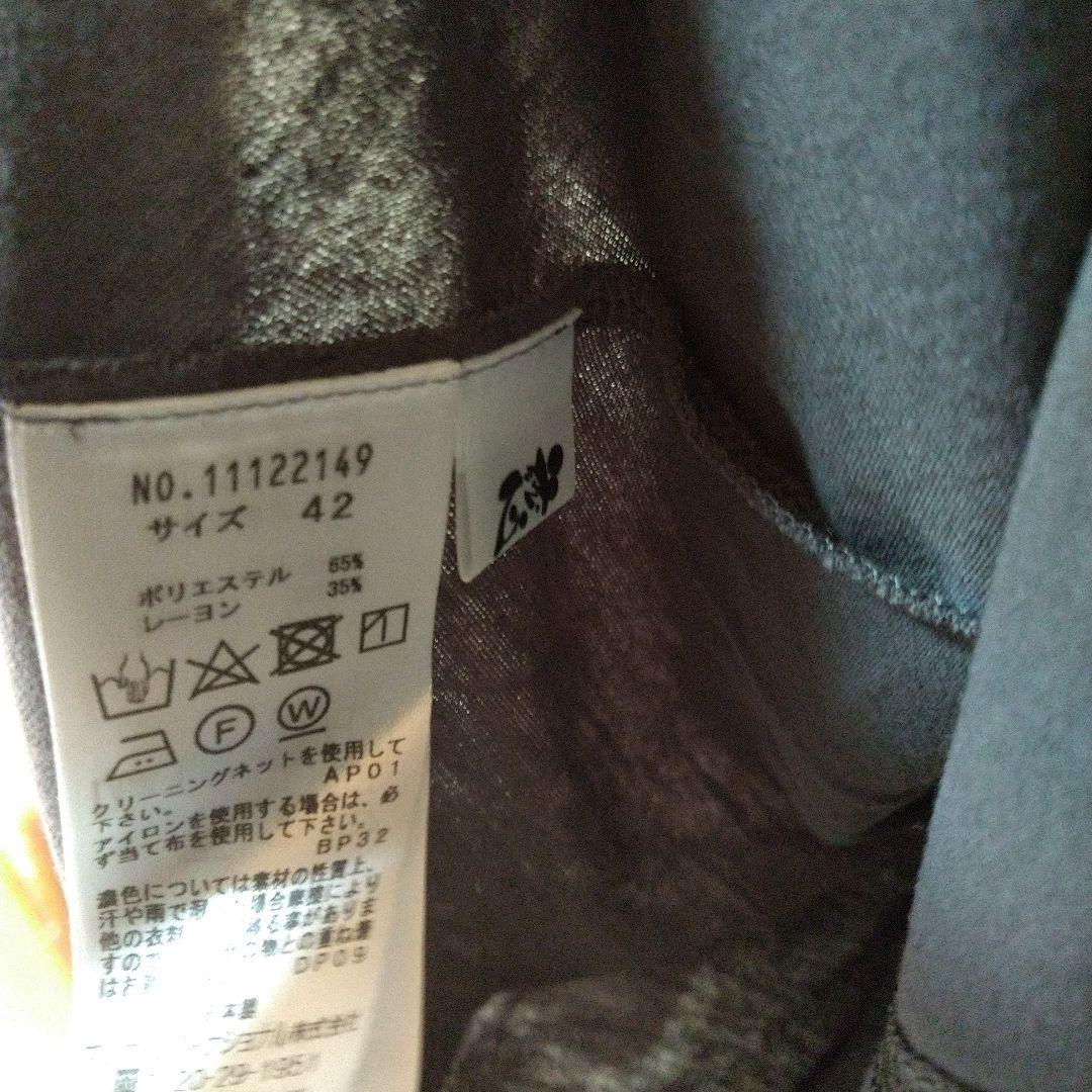 新品　慈雨 グレー 長袖 チュニック　L-LL　センソユニコ