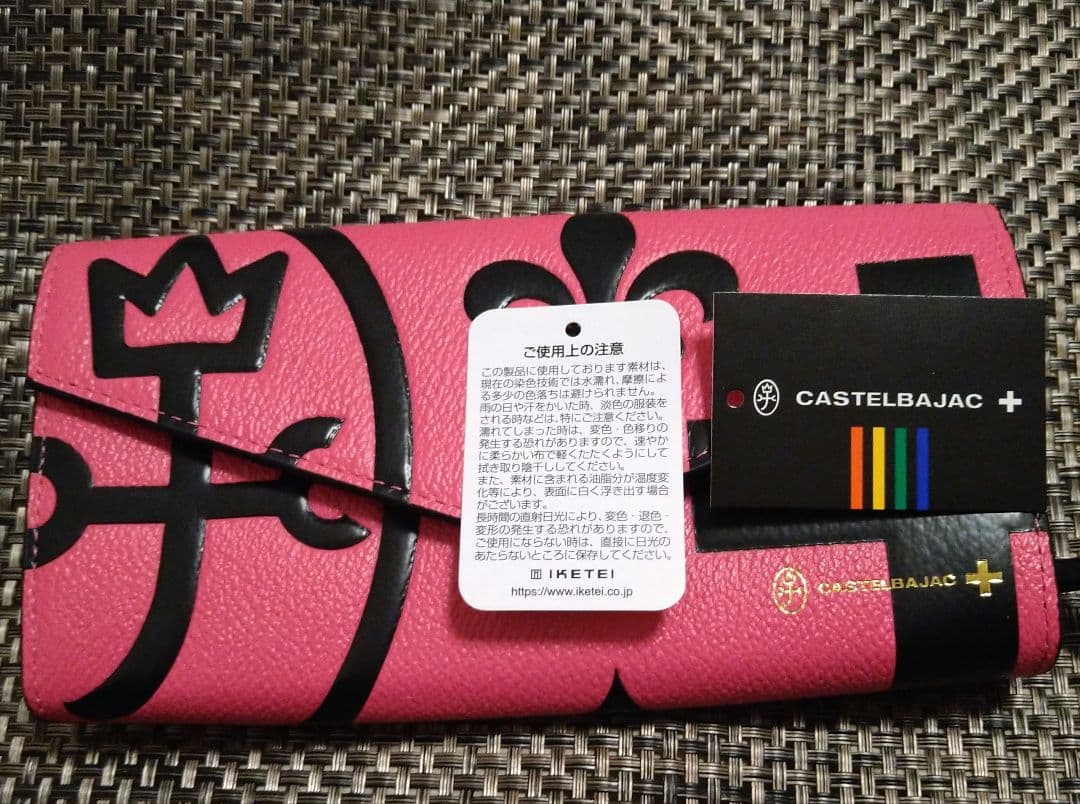 【明美】カステルバジャック ネゼル レディース 長財布 ピンク