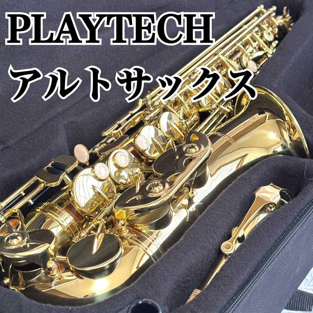 ✨極美品✨PLAYTECH アルトサックス　ゴールド　ケース付き