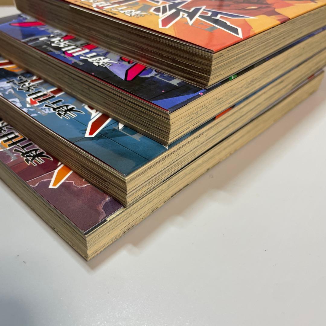 新世紀エヴァンゲリオン 1-4巻 貴重　美品初版本　オマケ3冊付き