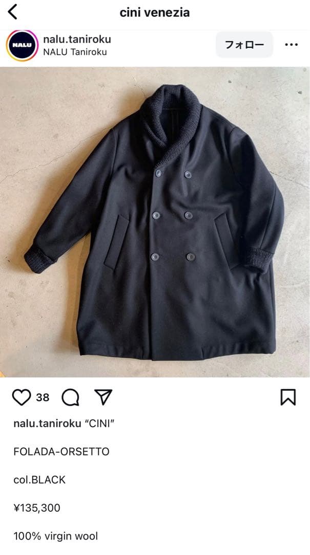 CINI Venezia（チニ） コート　ブラック