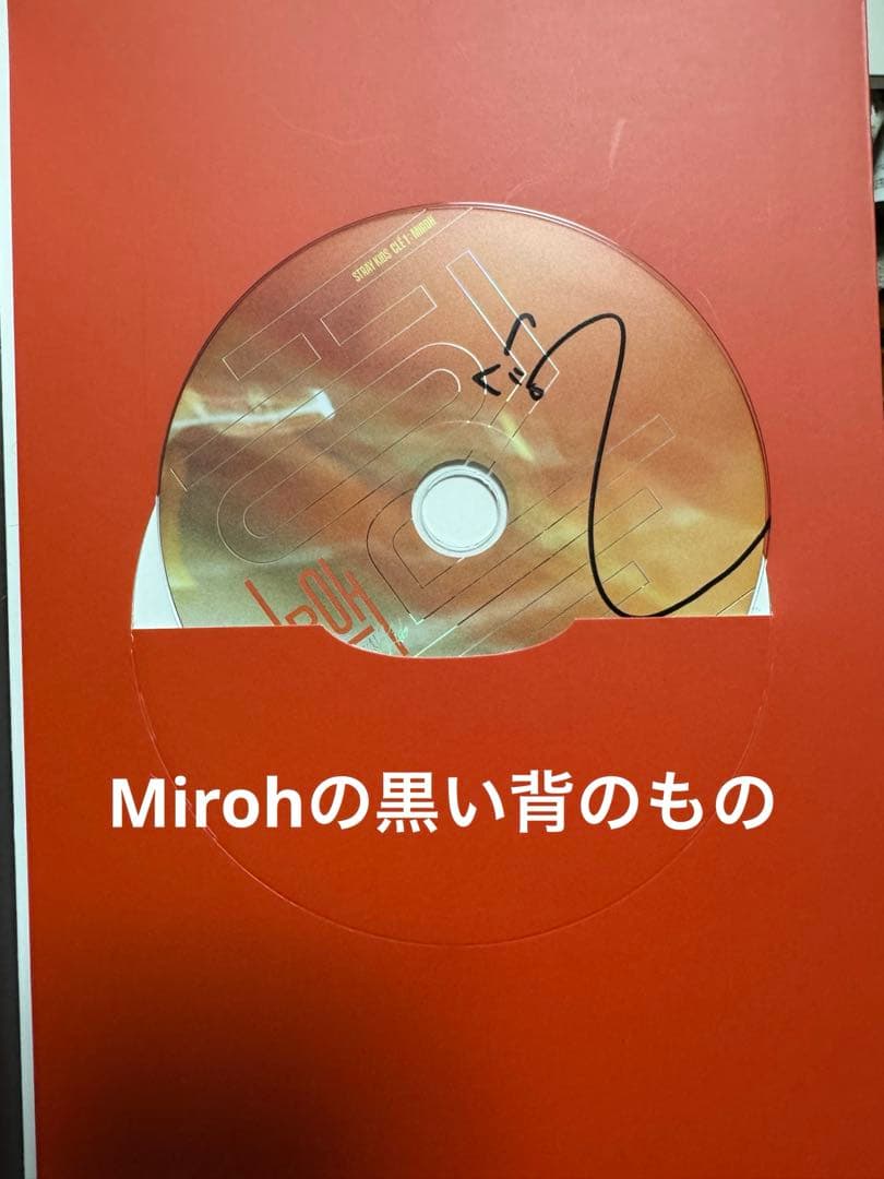 Stray Kids アルバム まとめ売り①