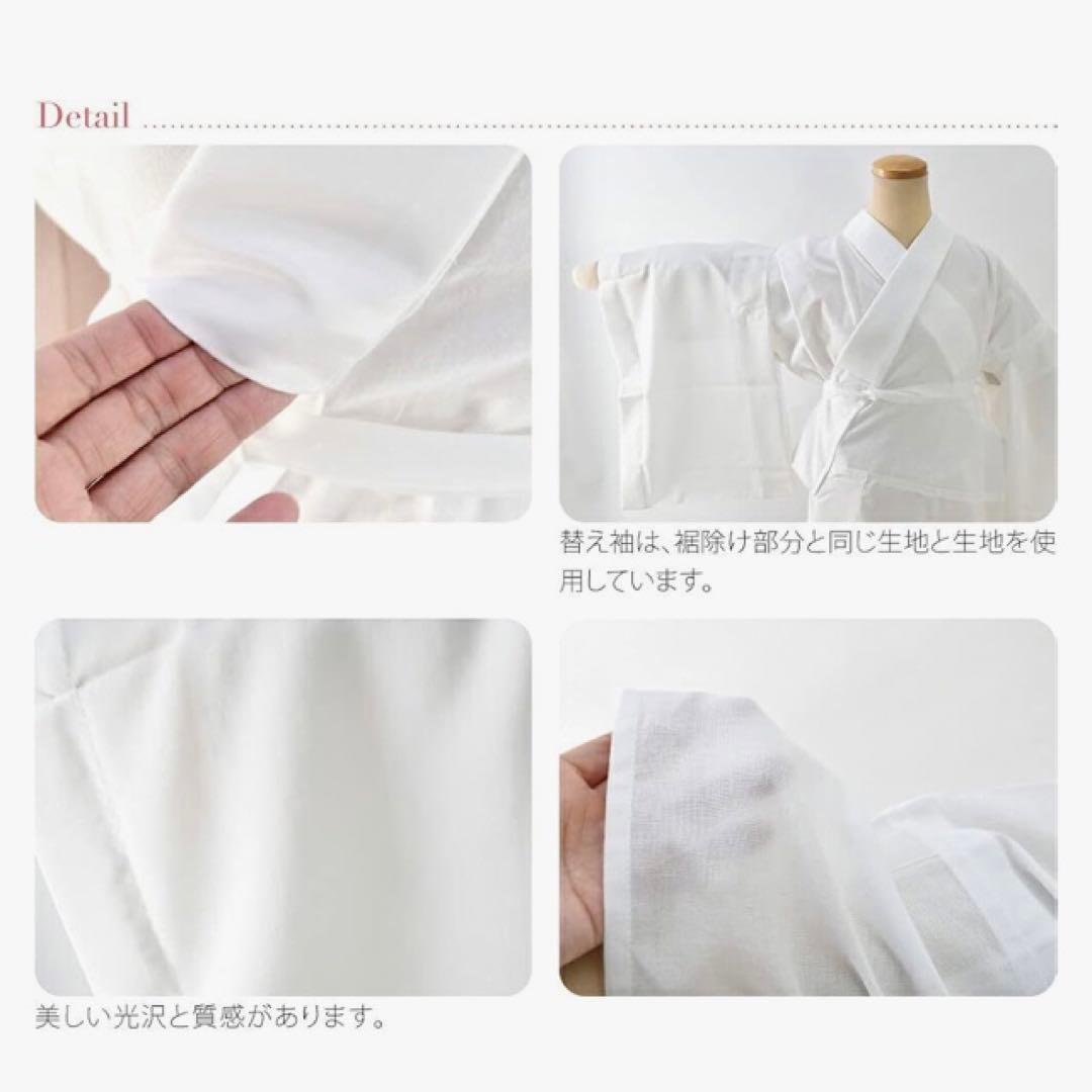 き楽っく 長襦袢 替え袖付Type Lサイズ