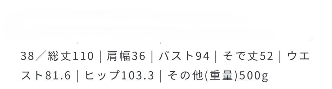 【未使用】ROPE セレモニーワンピース 38 M ネイビー ゆったりめ