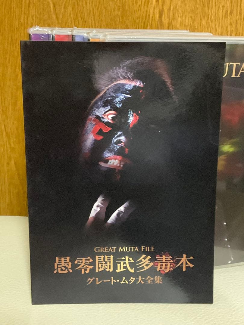 グレート・ムタ大全集 DVD BOX GREAT MUTA武藤敬司新日本プロレス