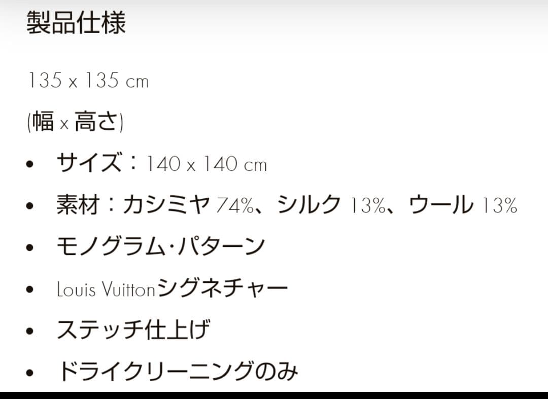 LOUIS VUITTONプレッド▪レッツゴー