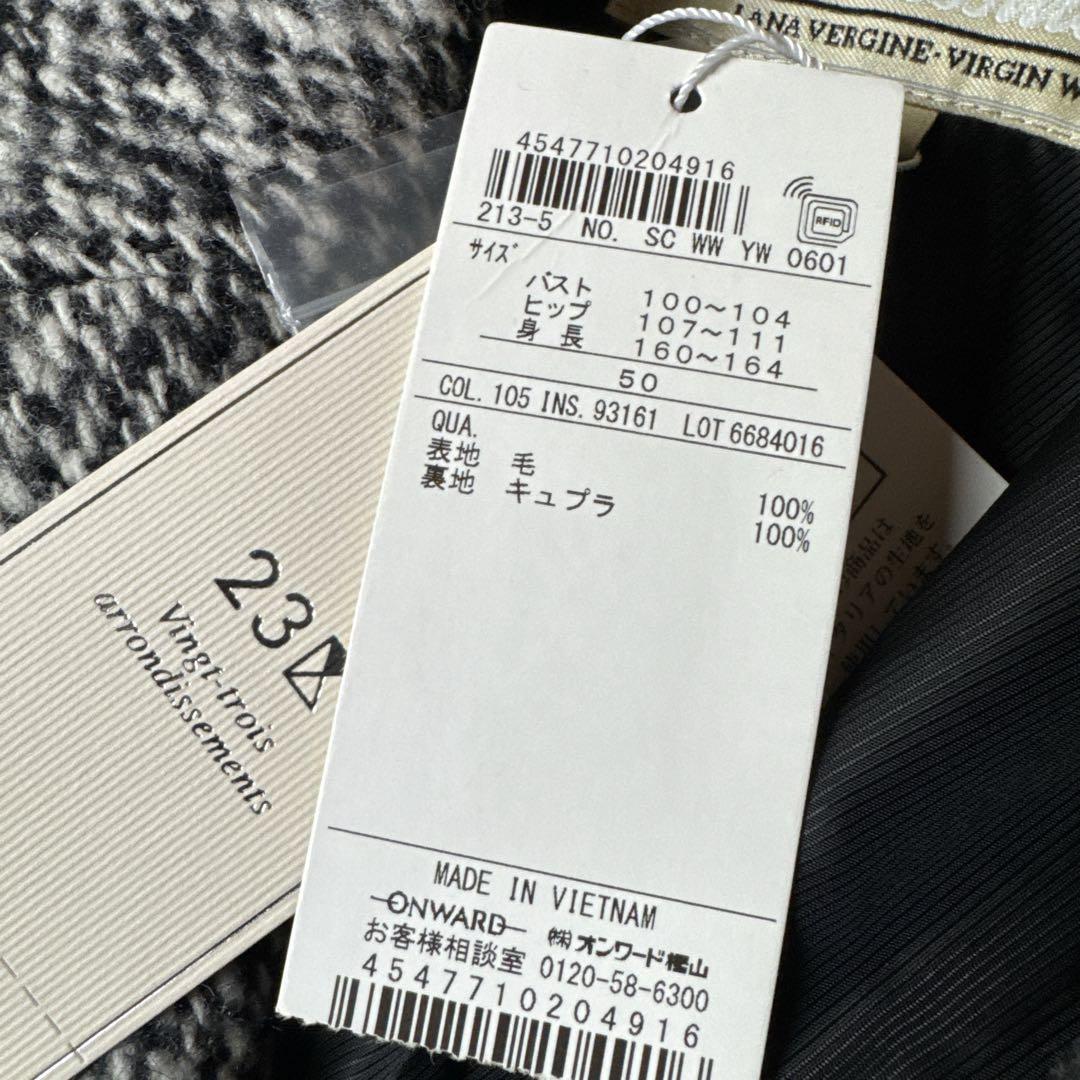 【新品】23区 Nepyarn Tweed Moessmer ツイードコート