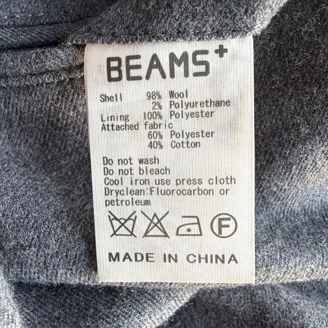 BEAMS PLUS ウール　トラウザーズ　（グレー）　S