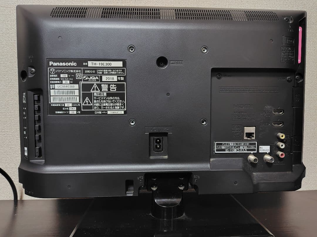 Panasonic 液晶テレビ 19インチ TH-19E300 リモコン付き
